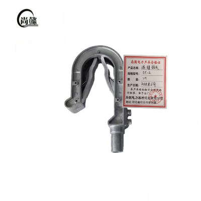 尚懿-连接钩头-SY-2-个