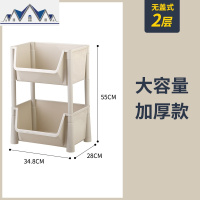 落地蔬菜收纳架多层储物架移动菜篮子厨具架子家用菜篮厨房置物架 三维工匠