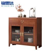 铭思达茶水柜80cm台