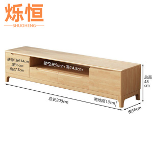 烁恒