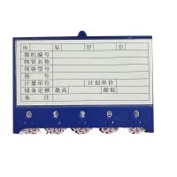 瑾如云海 磁性标签 86*125mm