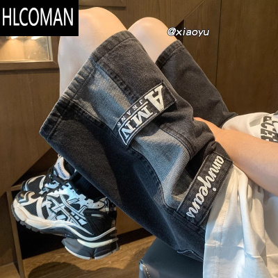 HLCOMAN夏天五分工装牛仔短裤男士2024新款宽松直筒外穿裤子潮牌痞帅炸街