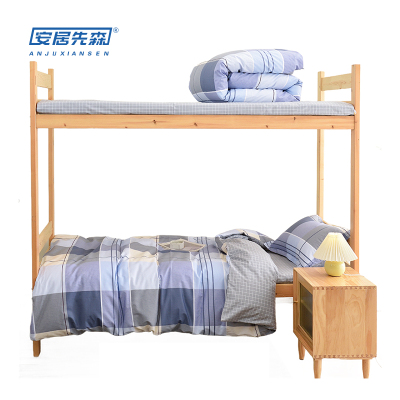 安居先森ANJU250656 全棉印花1.2米床150*200cm三件套(计价单位:套) 蓝色