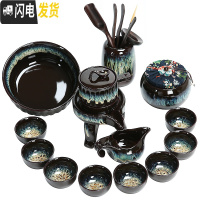 三维工匠陶瓷建盏茶杯功夫茶具套装家用简约天目釉半全自动懒人 0798-14头砂金石磨窑变自动茶具(茶洗茶罐茶道)(简约装