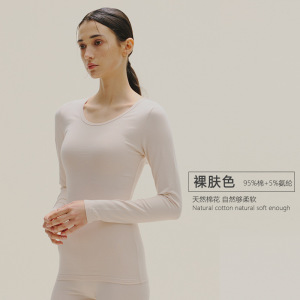 秋衣女士纯棉全棉保暖内衣长袖圆领内穿打底棉毛衫秋衣上衣薄
