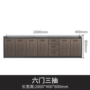 凡礼格办公柜矮柜