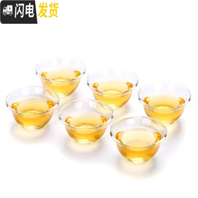 三维工匠加厚花茶杯小茶杯品茗杯功夫茶具耐热带把透明玻璃杯泡茶杯子 玻璃敛口杯6个