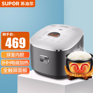苏泊尔(SUPOR)电饭煲 家用4L升多功能球釜内胆预约柴火饭智能电饭煲SF40HC66