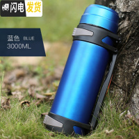 三维工匠旅行保温壶超大容量3000户外便携304不锈钢保温杯20004 蓝色3000