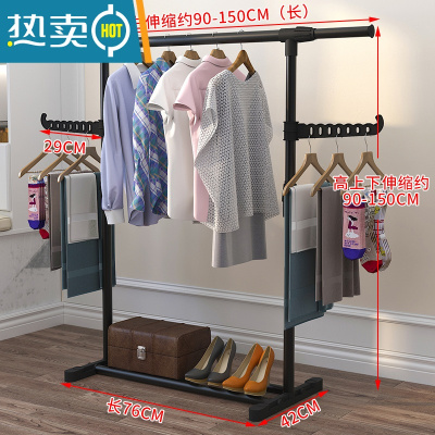 敬平晾衣架落地挂衣架宿舍室内卧室学生折叠晒衣架家用简易凉衣服架子 大号伸缩(黑色)+置物架*2 大