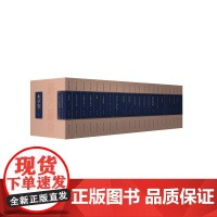 海外汉文古医籍精选丛书 北京科学技术出版社 拍下之前联系在线客服可享