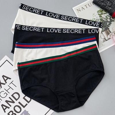 2/4条装韩版运动内裤女中腰大码少女学生简约透气三角裤头青戈