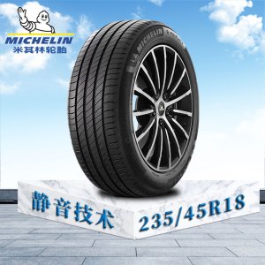米其林轮胎235/45R18 98V MIe聆悦ST 特斯拉原配
