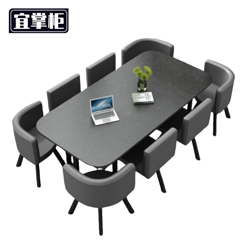 宜掌柜接待桌一桌八椅套