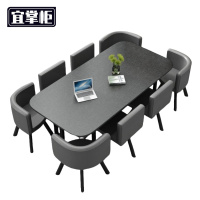 宜掌柜接待桌一桌八椅套