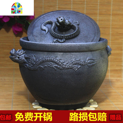 荥经黑砂锅炖锅家用明火燃气大容量无釉煲汤土沙锅煲传统孕妇专用 FENGHOU 12L祥龙炖锅(适合8-10人)