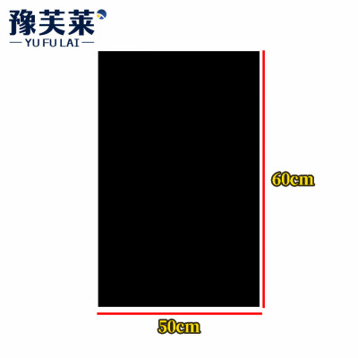 豫芙莱垃圾袋平口卷