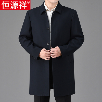 恒源祥风衣男中长款过膝商务休闲公务员夹克中老年爸爸装春秋外套
