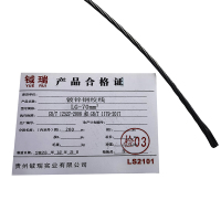 钺瑞镀锌钢绞线LG-70mm²/米