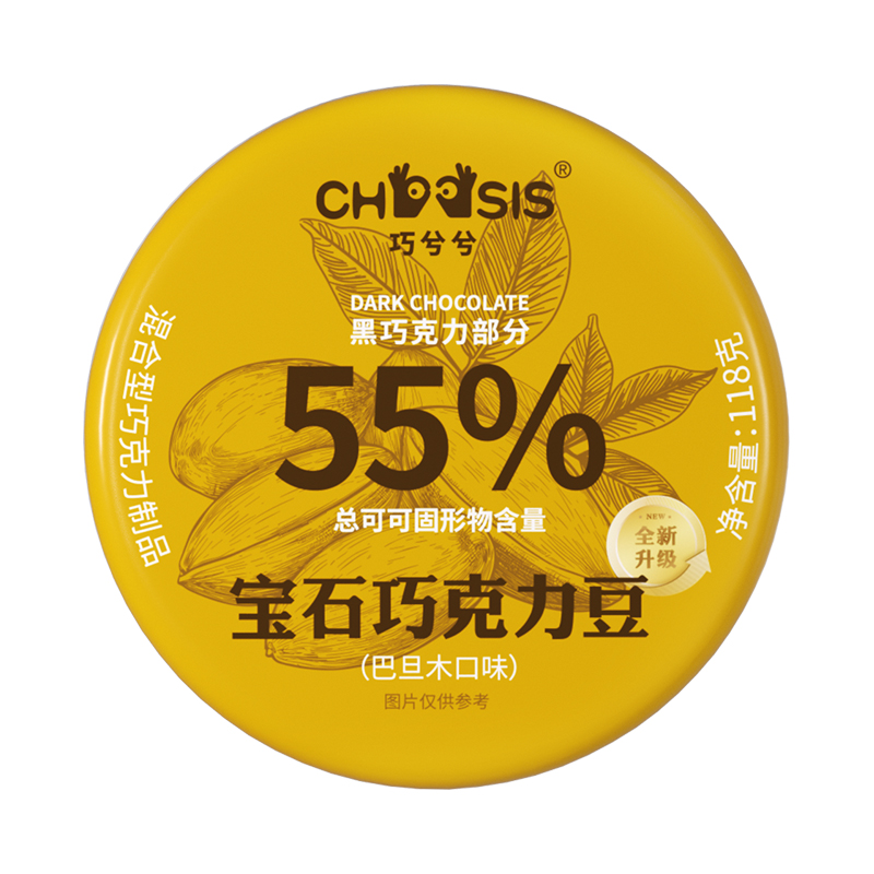 巧兮兮宝石巧克力豆(巴旦木口味)118g*1罐体验装 休闲零食