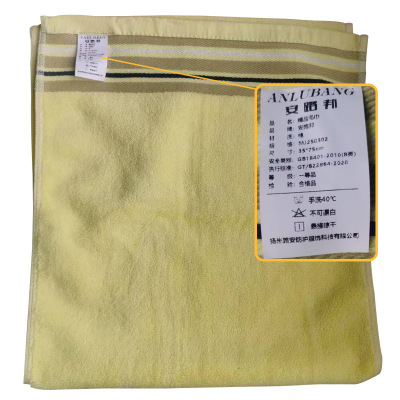 安路邦 精品毛巾 MJ250302 条