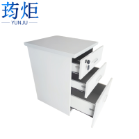 荺炬活动柜三抽台