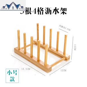 多功能厨房置物架盘碗收纳架家用竹木书架碗碟餐盘沥水架小书架 三维工匠
