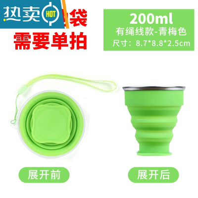 敬平可折叠水杯便携式杯子漱口杯伸缩杯硅胶旅行折叠杯旅游压缩杯户外 青梅色折叠水杯[200ml]洗漱杯