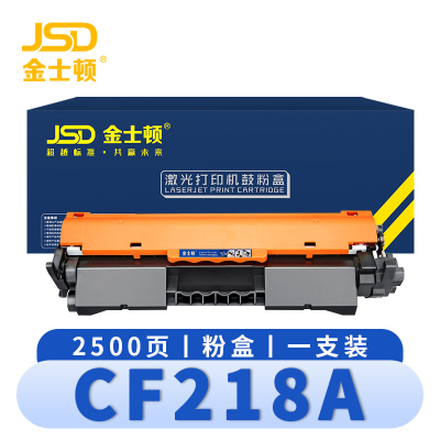 金士顿 硒鼓CF218a 支
