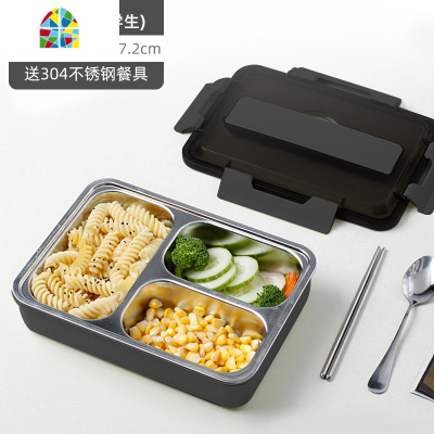 304不锈钢饭盒带盖保温学生上班族便携分隔型便当盒食堂分格餐盒 FENGHOU (加大加深1.3L)天空蓝三格[送餐具]