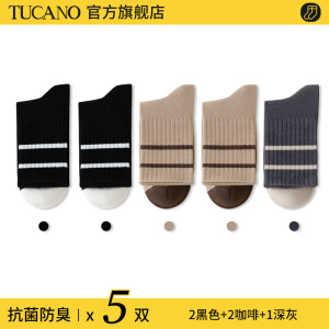 [7A抗菌]啄木鸟袜子男士中筒夏季薄款无骨纯棉纱男生防臭吸汗长袜夏天