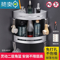 敬平浴室卫生间厕所置物架免打孔洗手间墙上三角收纳淋浴房三脚架马桶 7641三角双层亮光浴室置物架