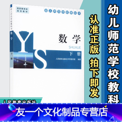 人民教育中学数学室价格 人民教育中学数学室最新报价 人民教育中学数学室多少钱 苏宁易购