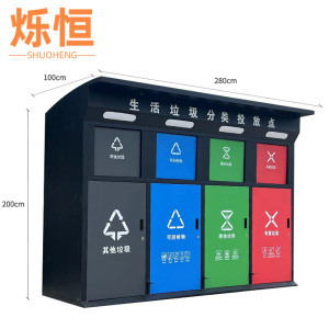 烁恒垃圾桶1