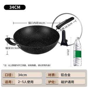 苏泊尔(SUPOR)星石尚健康不粘炒锅NC34PA1