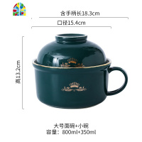 饭盒学生宿舍带盖泡面碗带手柄陶瓷泡面杯饭碗欧式面碗碗筷套装 FENGHOU 白瓷黑边-雨天(送勺筷)