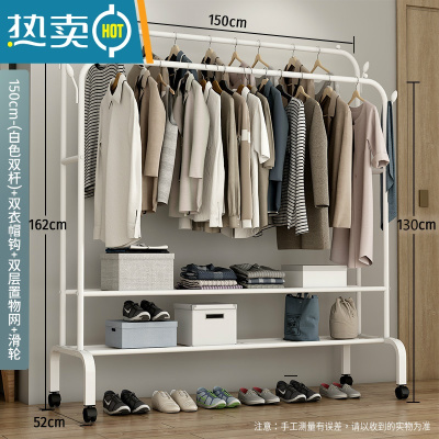 敬平简易衣帽架双杆式晾衣架落地室内折叠挂衣架子家用卧室衣服收纳架 150cm-[升级款]白色双杆+双层置物网+双衣帽钩+