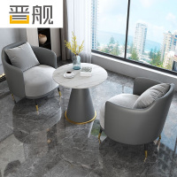 晋舰洽谈沙发简约单人沙发茶几组合休闲酒店售楼处洽谈桌椅 一桌2沙发