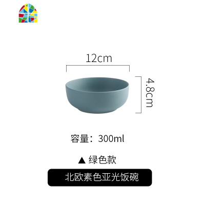 北欧简约汤碗面碗饭碗 大小码陶瓷碗早餐碗家用餐厅碗盘餐具套装 FENGHOU 4.75寸圆形饭碗(灰色)