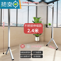 敬平[]单杆晾衣架落地折叠收缩晾衣架晒衣架折叠室内卧室挂衣架 不锈钢单杆2.4米(可伸缩+赠10只防风钩) 大
