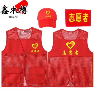 鑫木樽马甲M06套