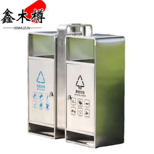 鑫木樽不锈钢垃圾桶双桶个