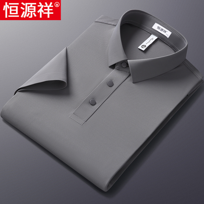夏季薄款冰丝Polo衫男士短袖t恤中老年爸爸装休闲无痕免烫