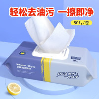 [补贴10%]480抽厨房湿巾强力去油污家用油烟机清洁专用湿纸巾加大加厚抹布