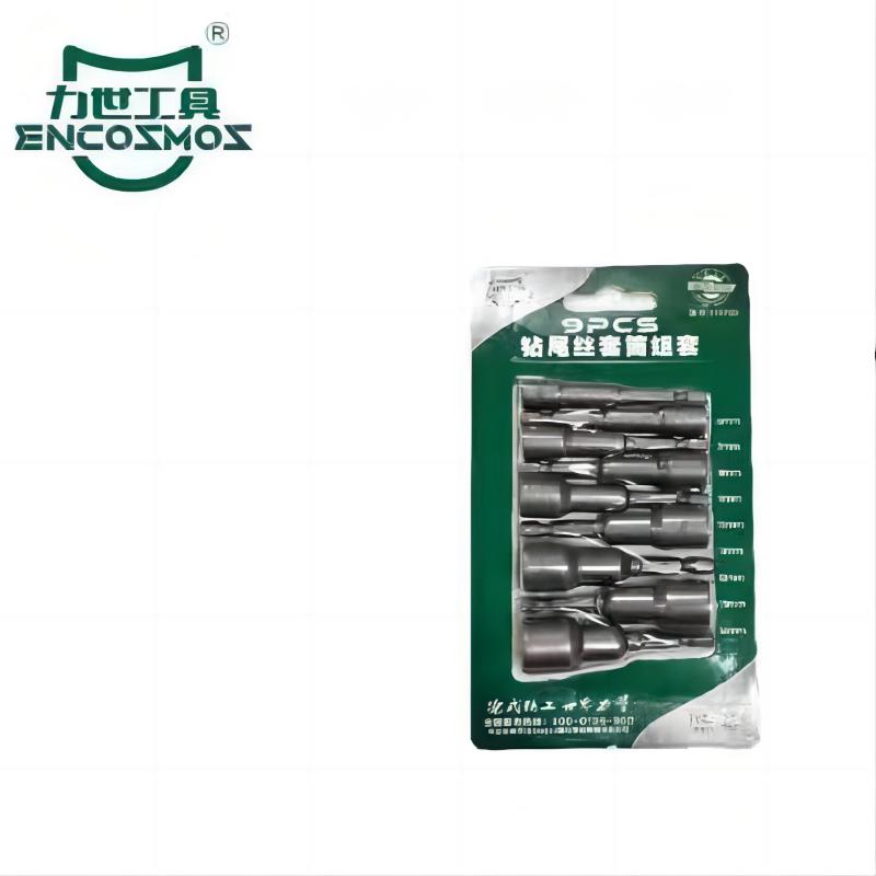 力世工具9件钻尾丝组套1件