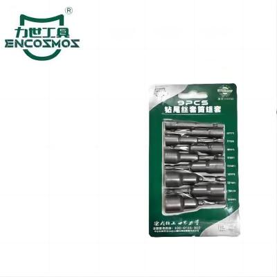 力世工具9件钻尾丝组套1件