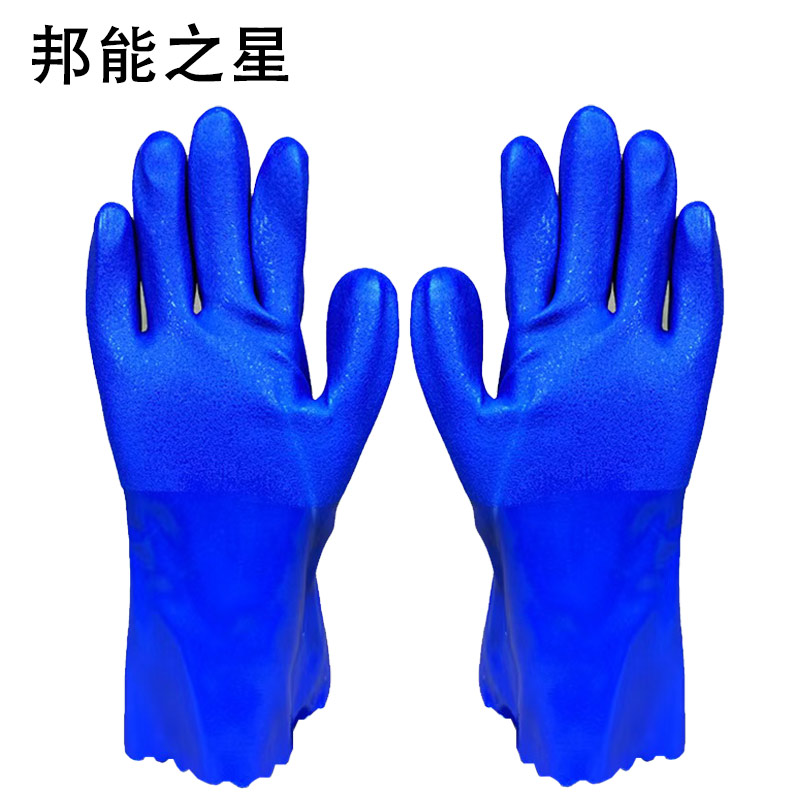 邦能之星浸胶止滑手套耐油耐酸碱手套橡胶全胶皮杀鱼耐磨防滑手套N58193