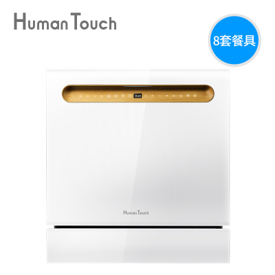 HUMANTOUCH慧曼洗碗机全自动家用嵌入式台式10/8套自动开门热风烘干宝宝除菌紫外除菌HTD-B2白色