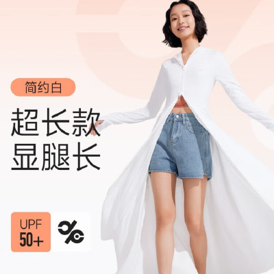 VVC硬核MAX系列加长款全身防晒衣 均码