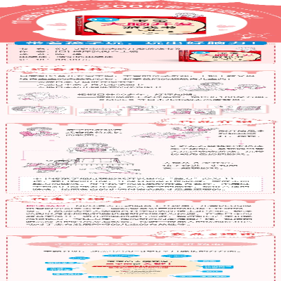 [M]0-3岁宝宝大脑开发游戏书-9787548452805